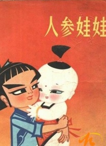 中文字幕精品久久